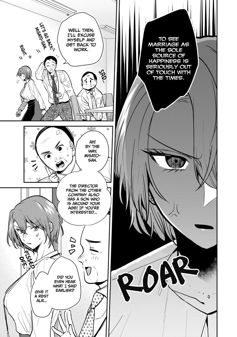 Misato San Wa Amasugi Joushi Ni Chotto KibishII Chapter 6 Page 15
