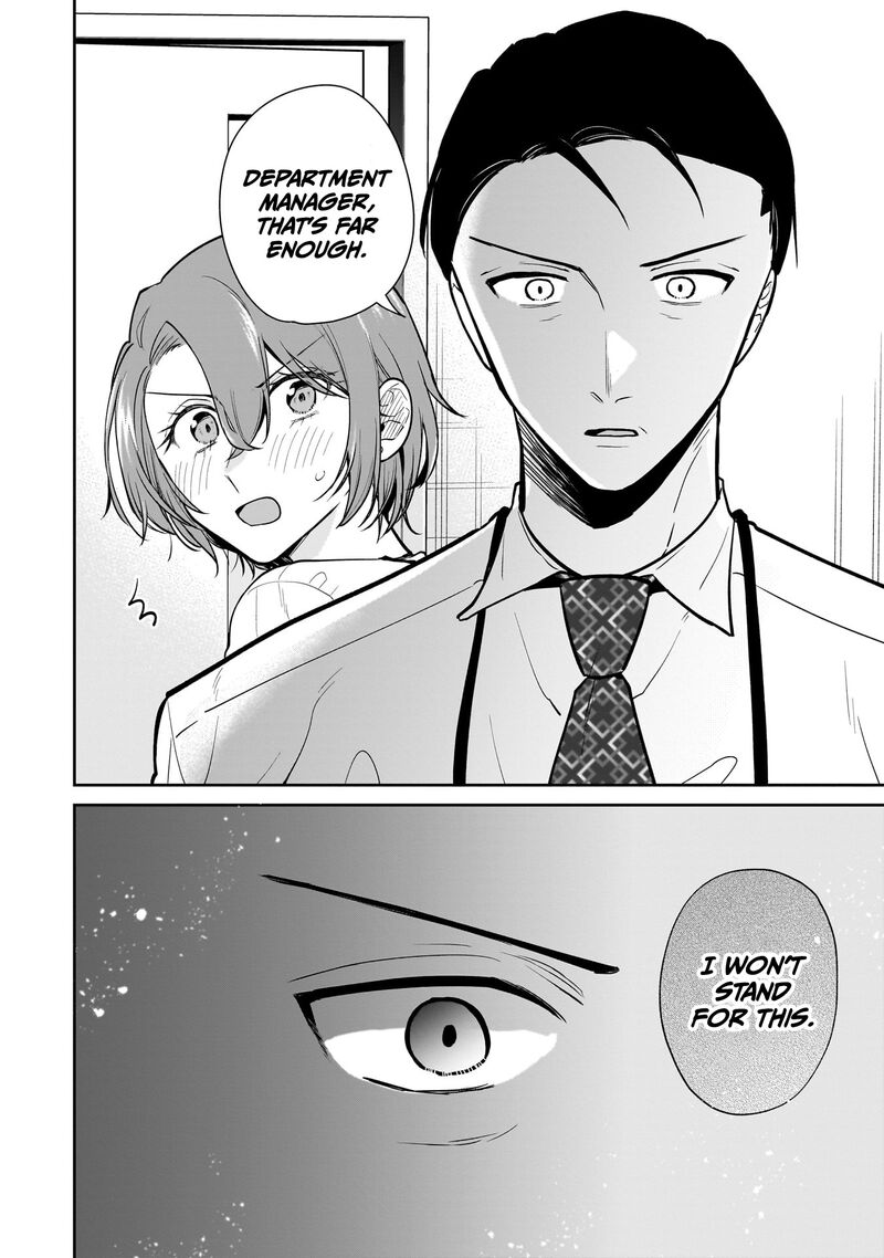 Misato San Wa Amasugi Joushi Ni Chotto KibishII Chapter 6 Page 16