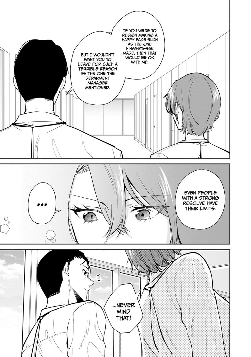 Misato San Wa Amasugi Joushi Ni Chotto KibishII Chapter 6 Page 19