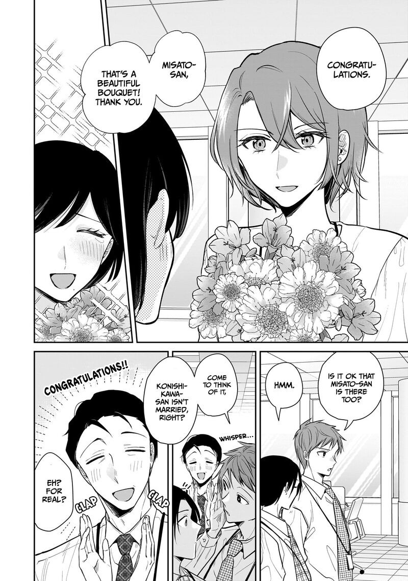 Misato San Wa Amasugi Joushi Ni Chotto KibishII Chapter 6 Page 2