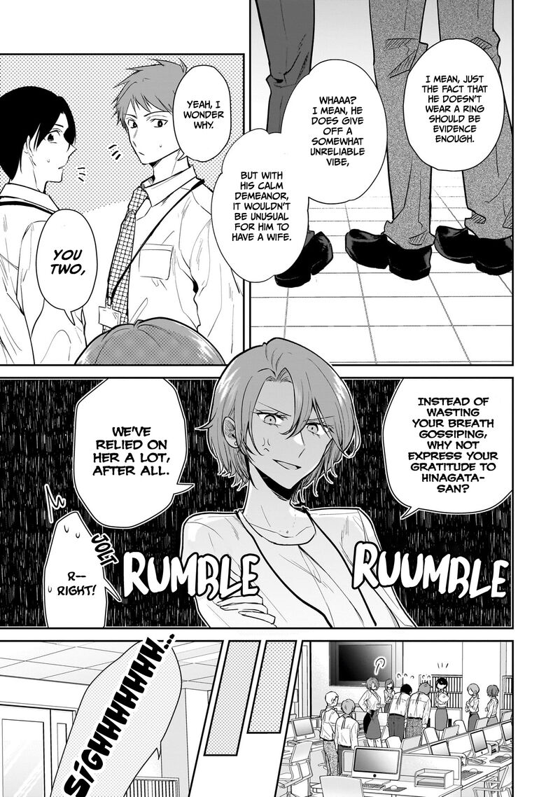 Misato San Wa Amasugi Joushi Ni Chotto KibishII Chapter 6 Page 3