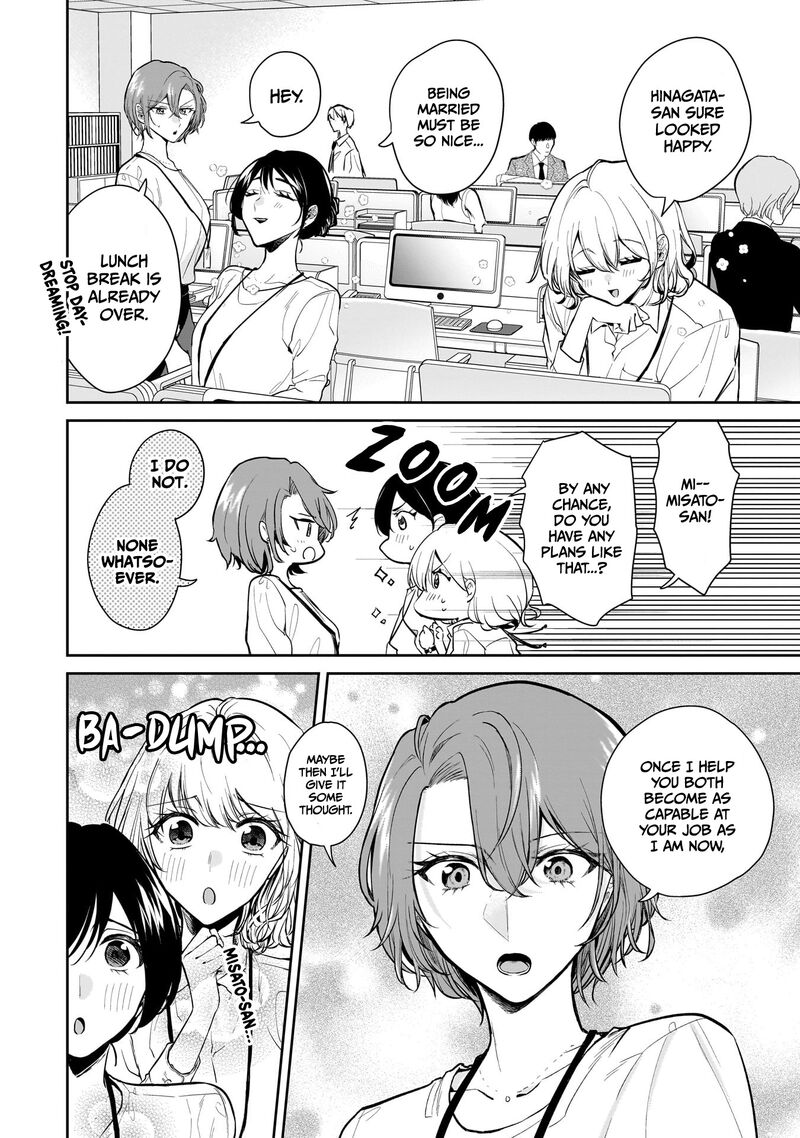 Misato San Wa Amasugi Joushi Ni Chotto KibishII Chapter 6 Page 4