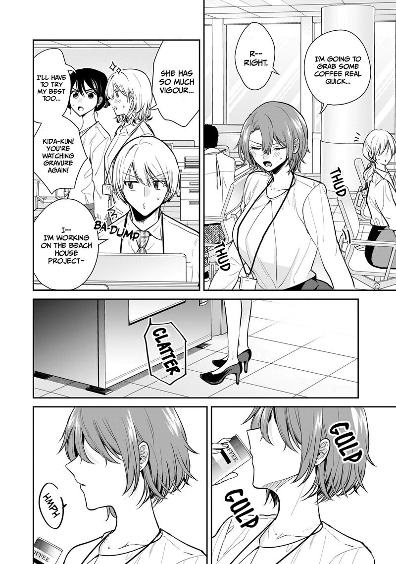 Misato San Wa Amasugi Joushi Ni Chotto KibishII Chapter 6 Page 8
