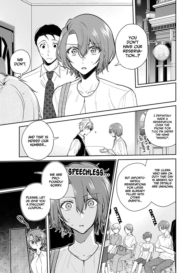 Misato San Wa Amasugi Joushi Ni Chotto KibishII Chapter 7 Page 1