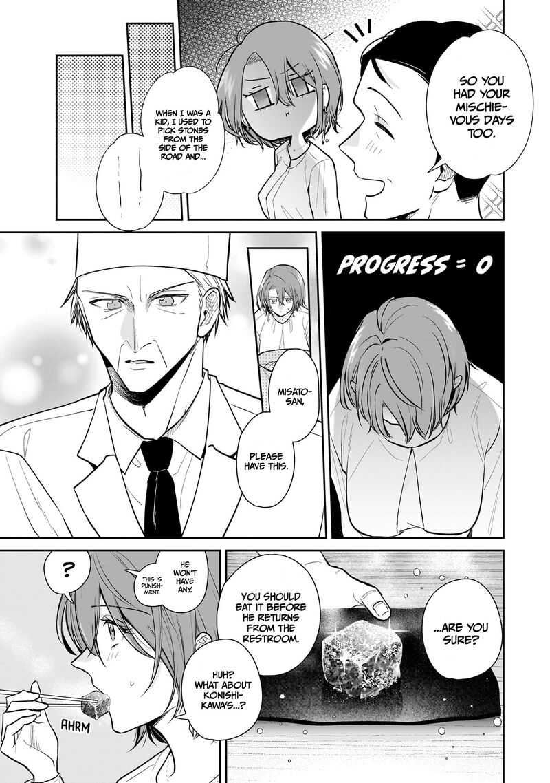 Misato San Wa Amasugi Joushi Ni Chotto KibishII Chapter 7 Page 11