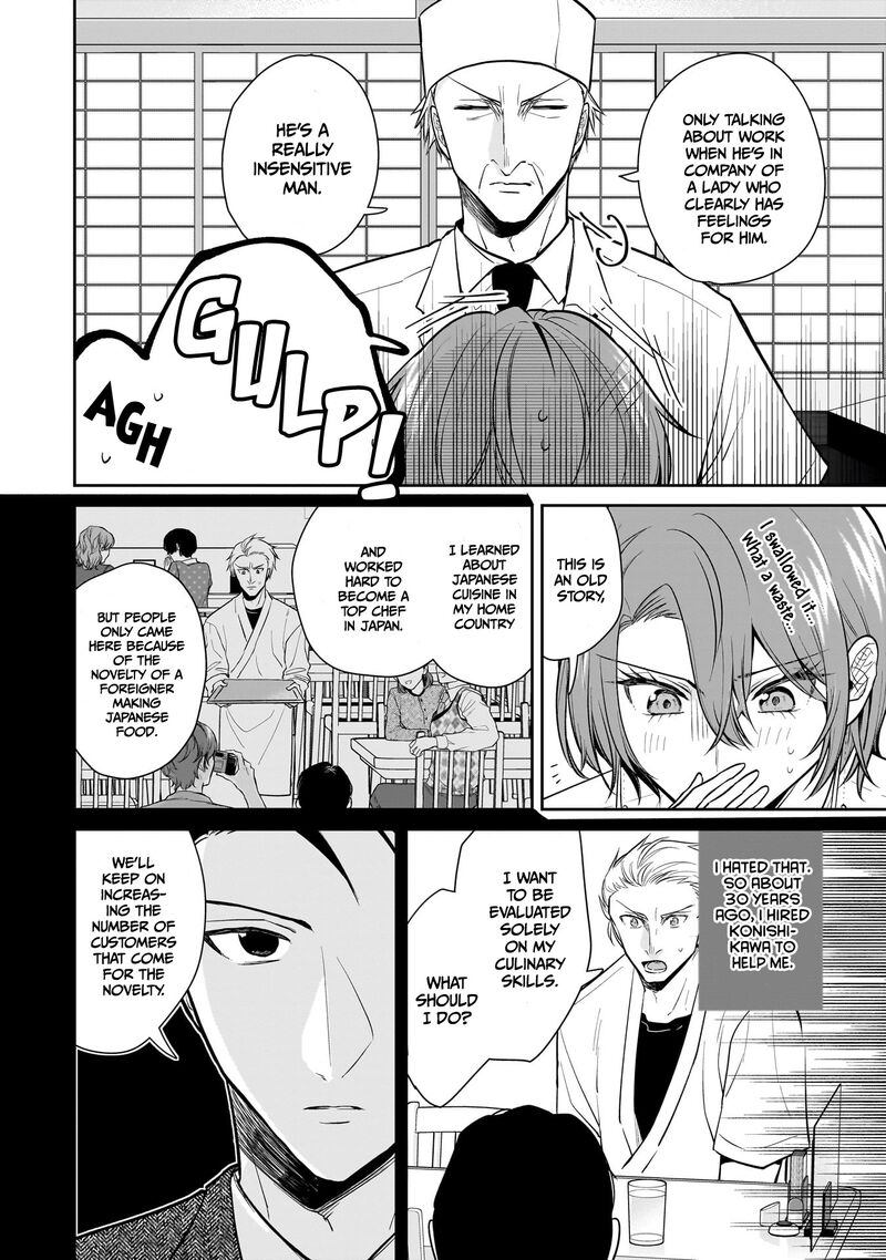 Misato San Wa Amasugi Joushi Ni Chotto KibishII Chapter 7 Page 12