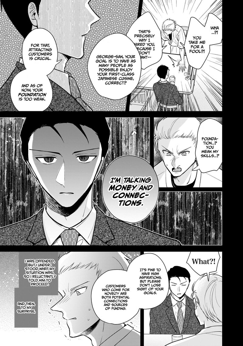Misato San Wa Amasugi Joushi Ni Chotto KibishII Chapter 7 Page 13