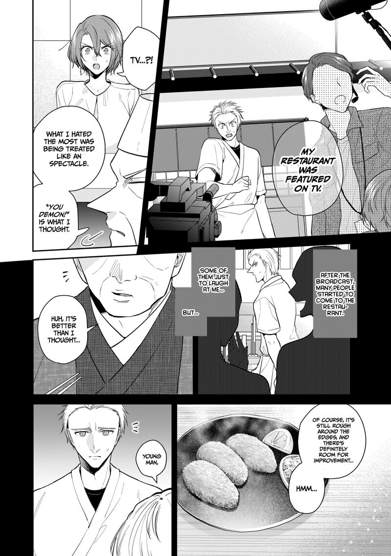 Misato San Wa Amasugi Joushi Ni Chotto KibishII Chapter 7 Page 14