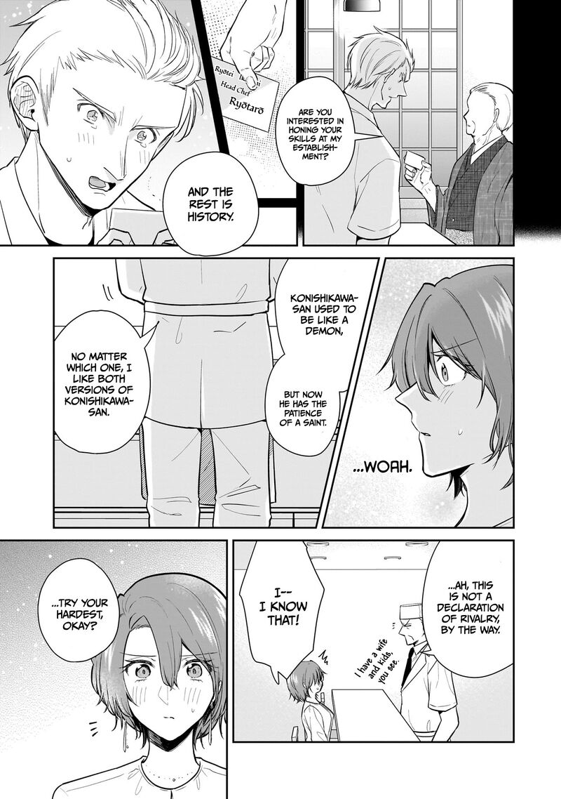 Misato San Wa Amasugi Joushi Ni Chotto KibishII Chapter 7 Page 15