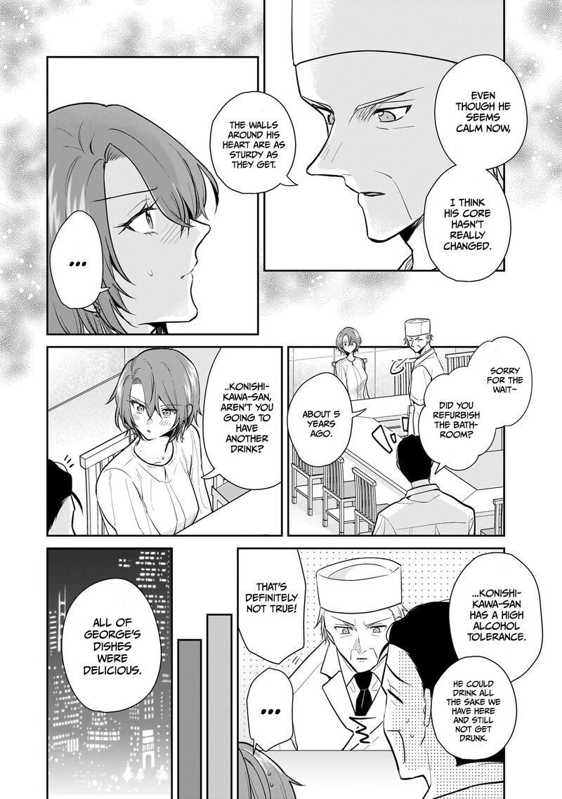 Misato San Wa Amasugi Joushi Ni Chotto KibishII Chapter 7 Page 16
