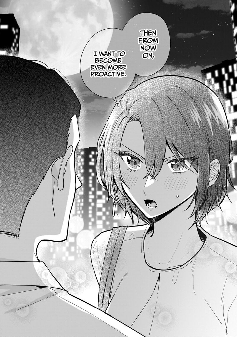 Misato San Wa Amasugi Joushi Ni Chotto KibishII Chapter 7 Page 18