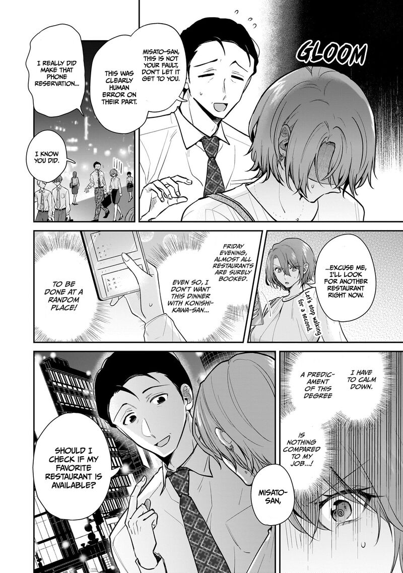 Misato San Wa Amasugi Joushi Ni Chotto KibishII Chapter 7 Page 2