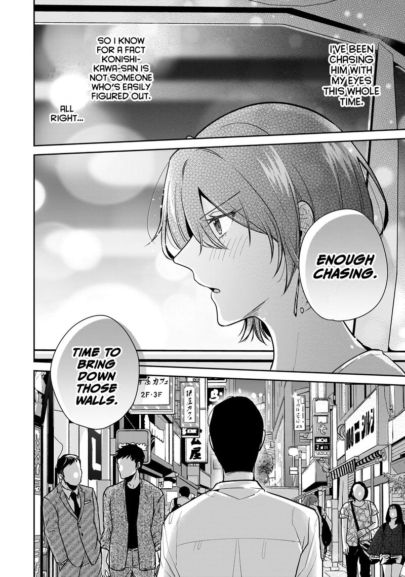 Misato San Wa Amasugi Joushi Ni Chotto KibishII Chapter 7 Page 20