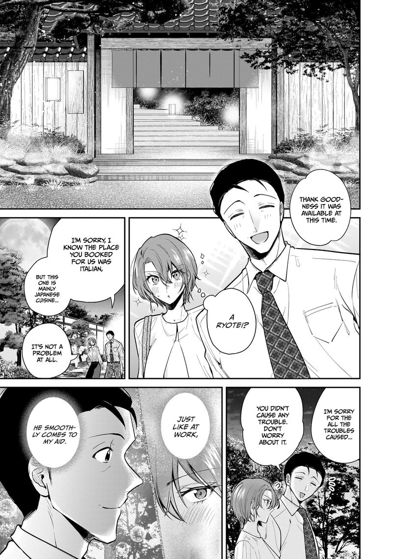 Misato San Wa Amasugi Joushi Ni Chotto KibishII Chapter 7 Page 3