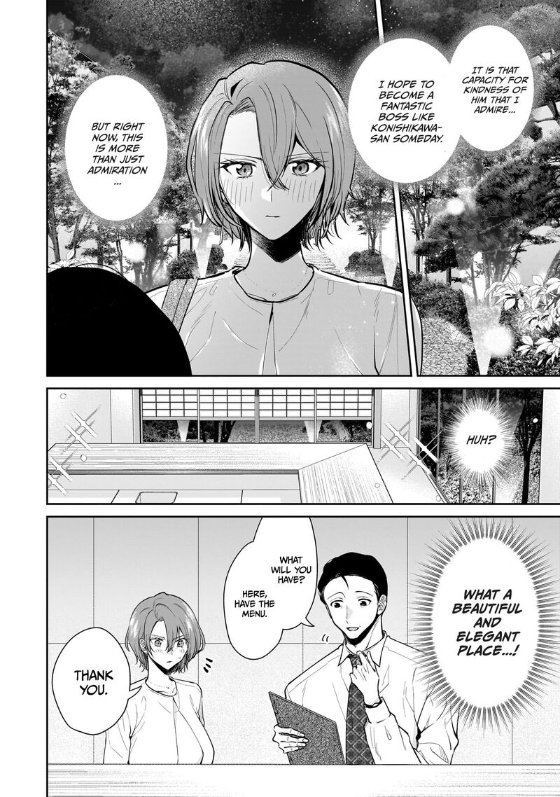Misato San Wa Amasugi Joushi Ni Chotto KibishII Chapter 7 Page 4