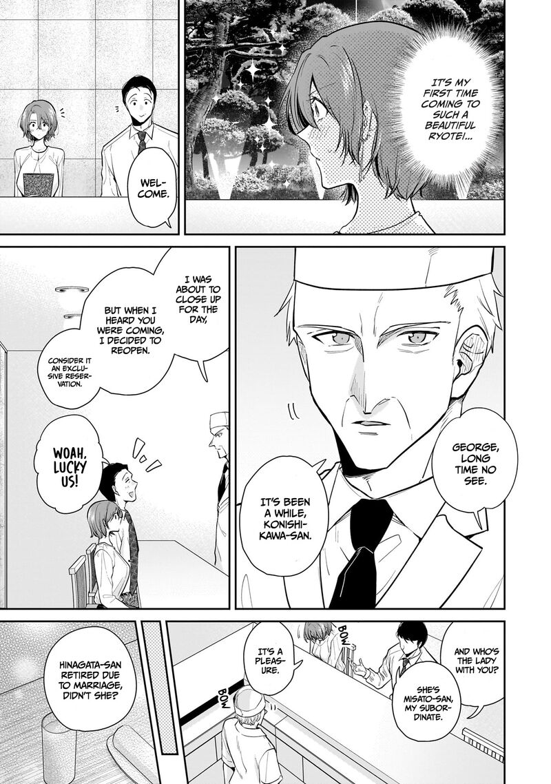 Misato San Wa Amasugi Joushi Ni Chotto KibishII Chapter 7 Page 5
