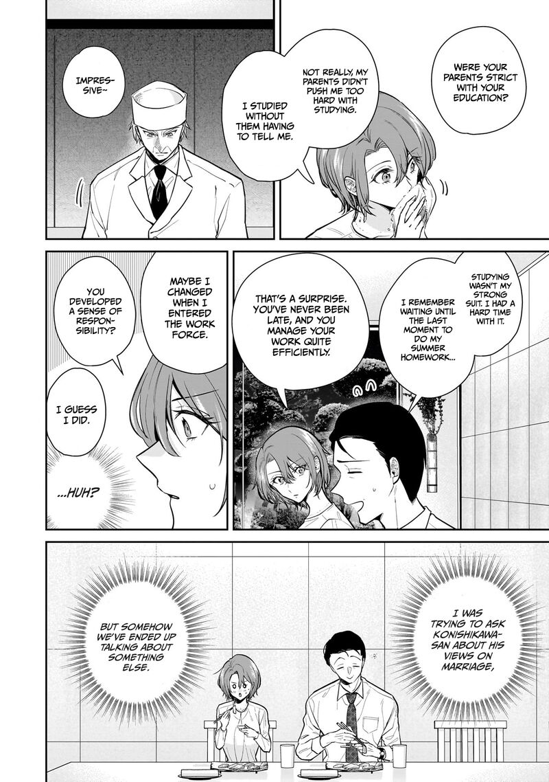 Misato San Wa Amasugi Joushi Ni Chotto KibishII Chapter 7 Page 8