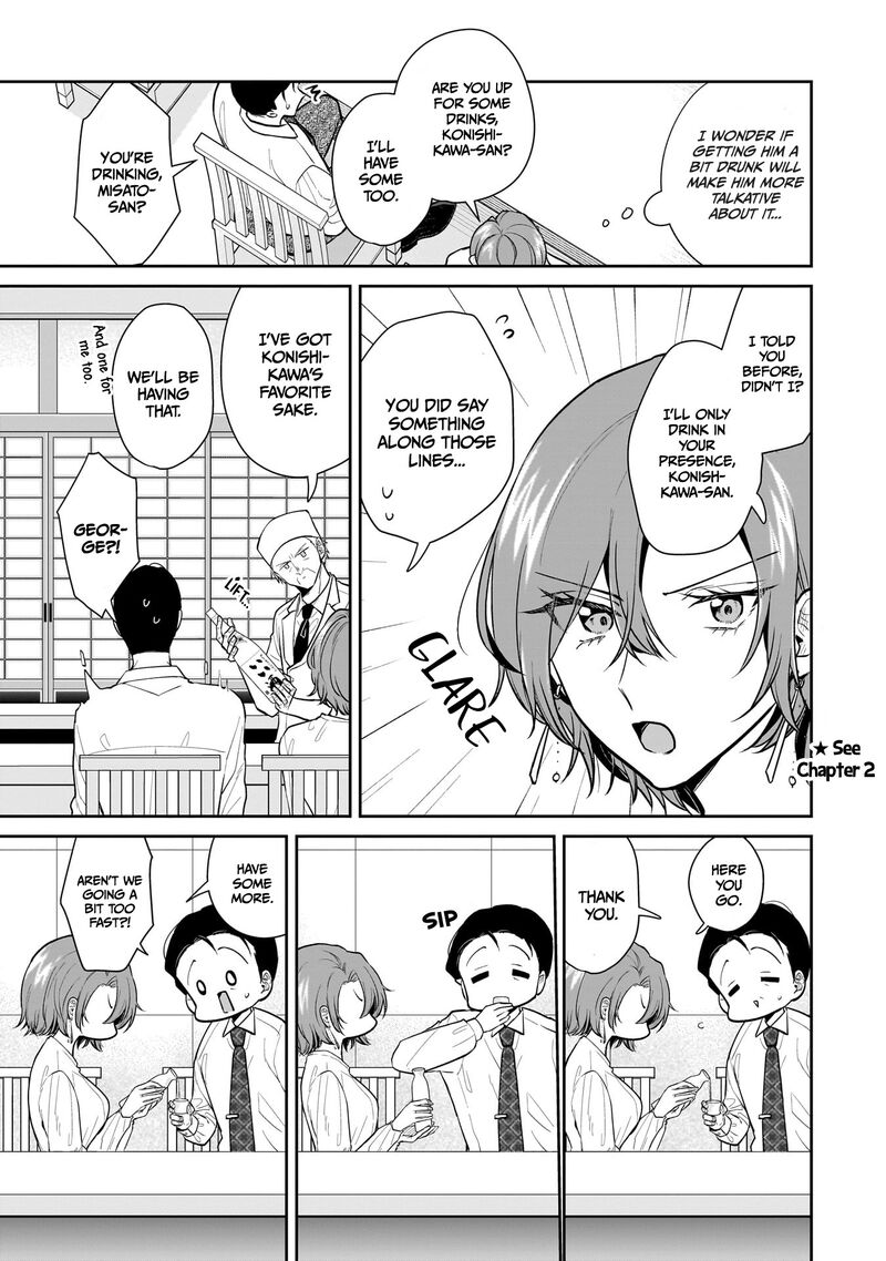 Misato San Wa Amasugi Joushi Ni Chotto KibishII Chapter 7 Page 9
