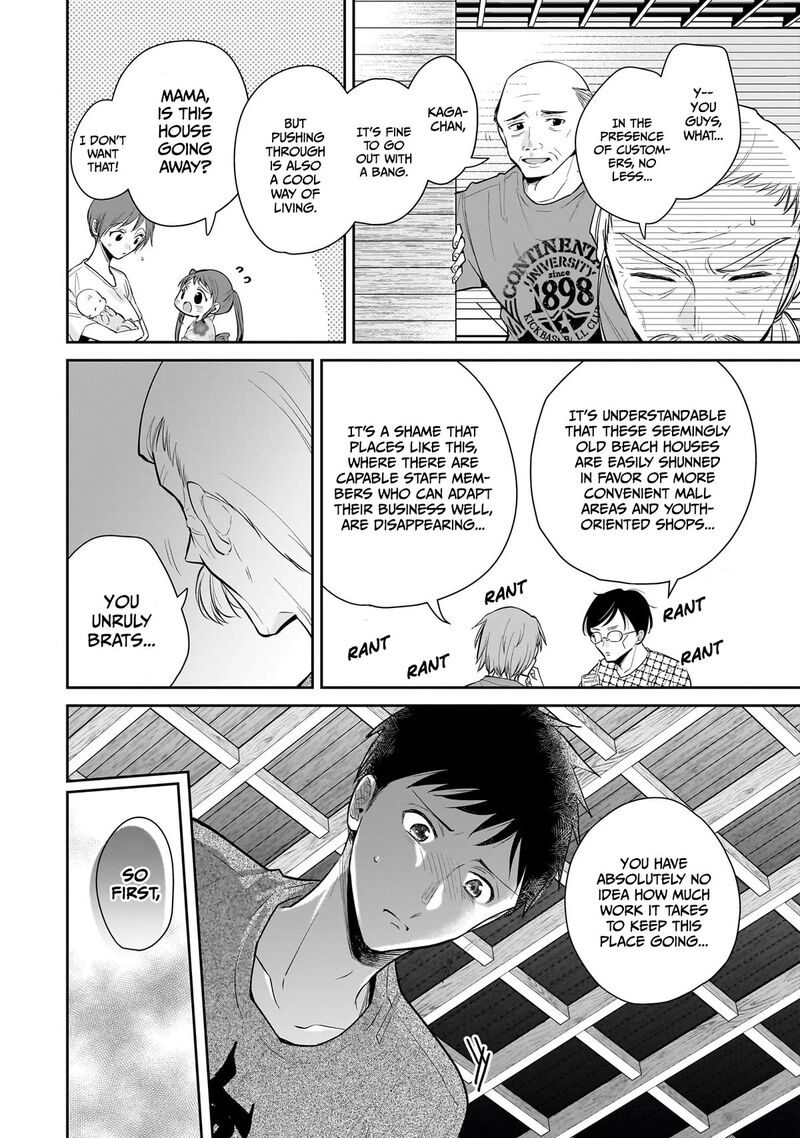Misato San Wa Amasugi Joushi Ni Chotto KibishII Chapter 8 Page 10