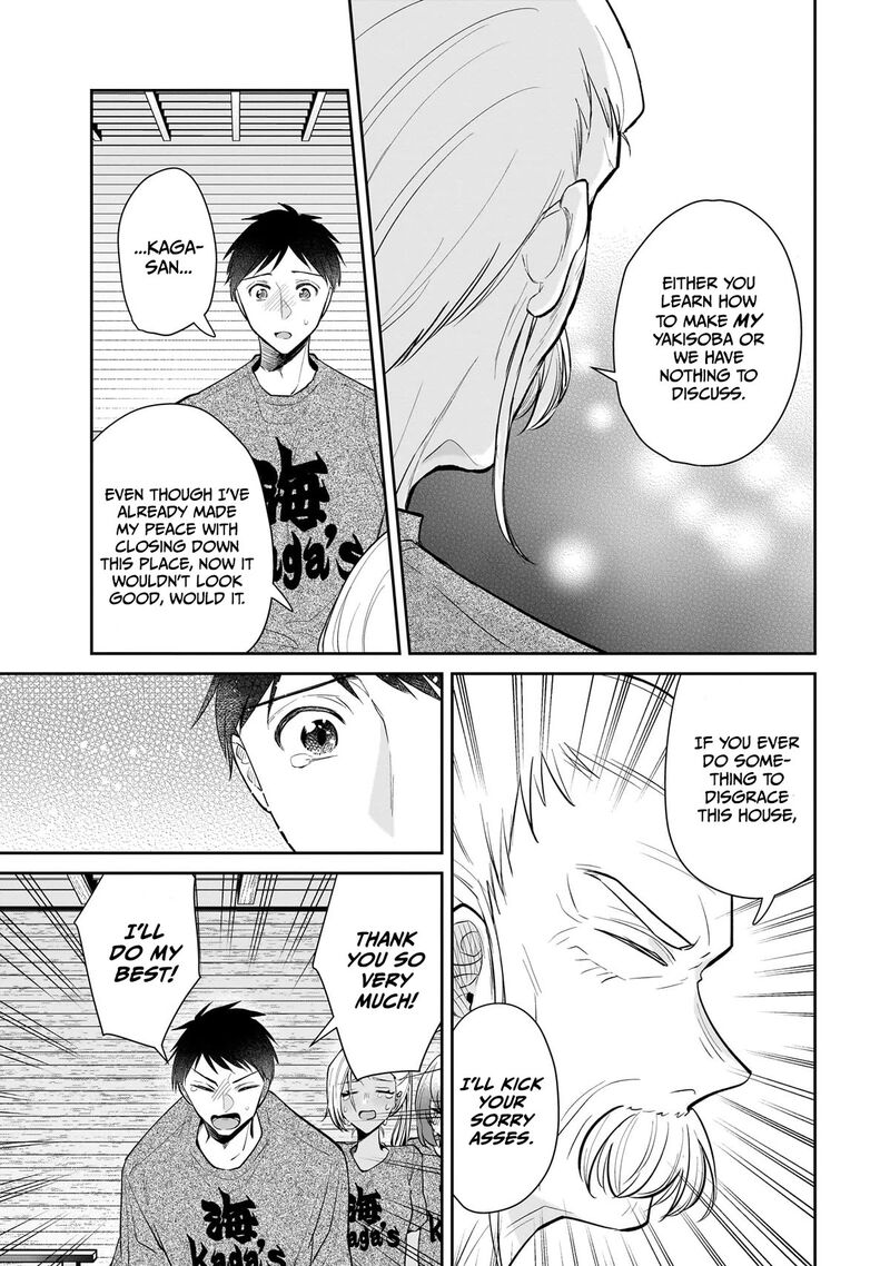 Misato San Wa Amasugi Joushi Ni Chotto KibishII Chapter 8 Page 11