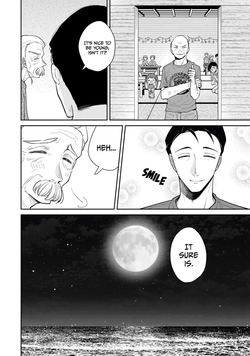 Misato San Wa Amasugi Joushi Ni Chotto KibishII Chapter 8 Page 12