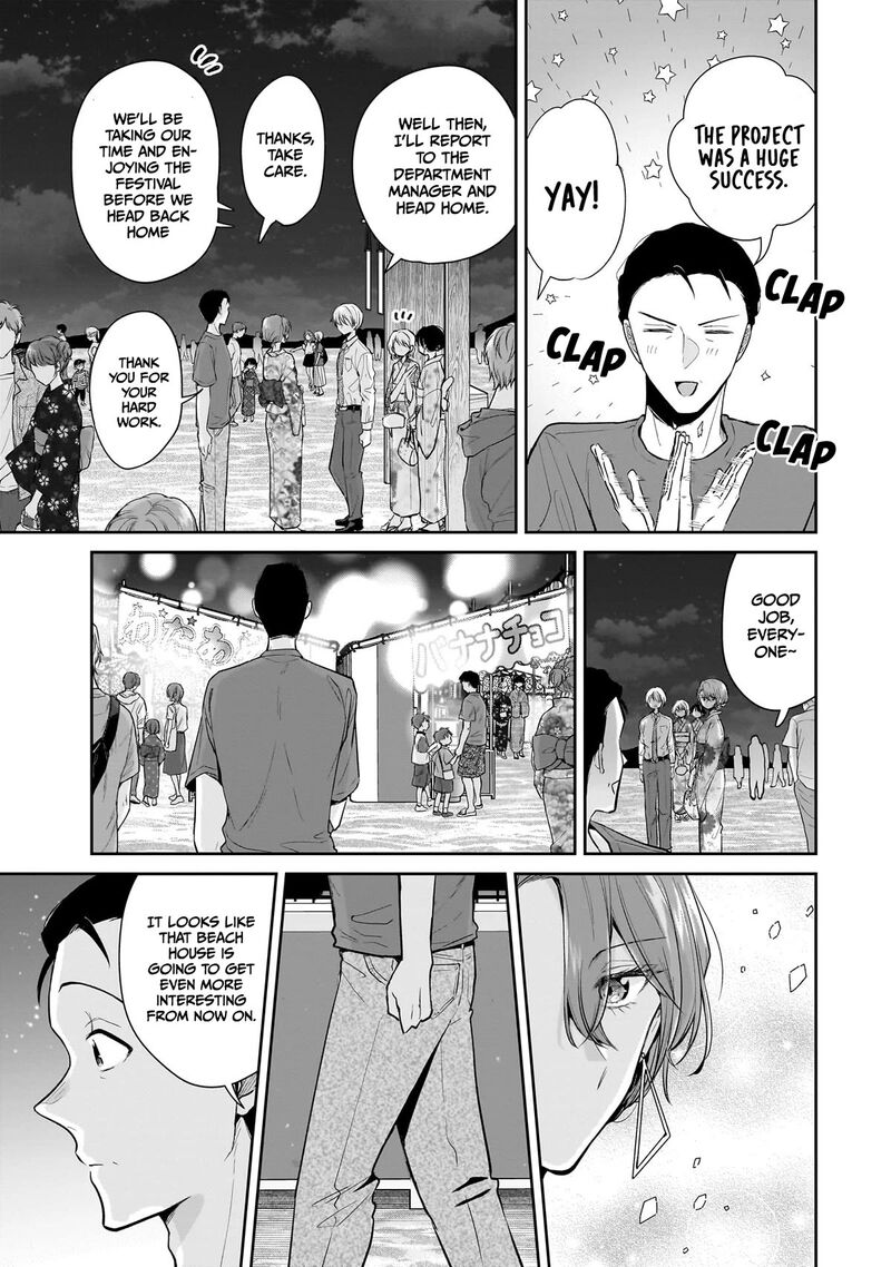 Misato San Wa Amasugi Joushi Ni Chotto KibishII Chapter 8 Page 13