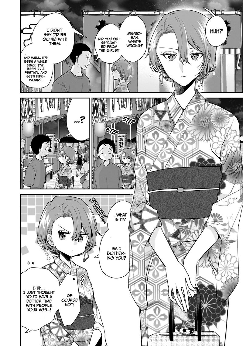Misato San Wa Amasugi Joushi Ni Chotto KibishII Chapter 8 Page 14