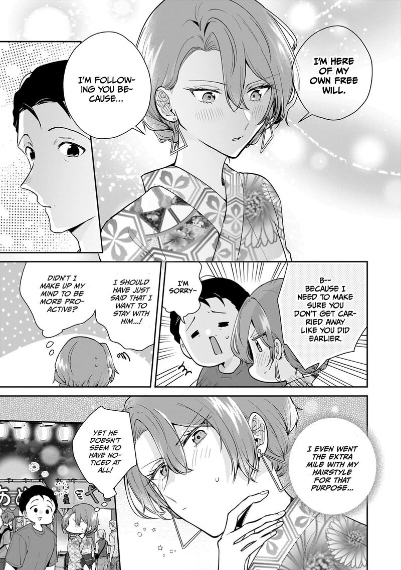 Misato San Wa Amasugi Joushi Ni Chotto KibishII Chapter 8 Page 15