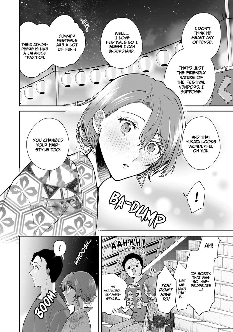 Misato San Wa Amasugi Joushi Ni Chotto KibishII Chapter 8 Page 18