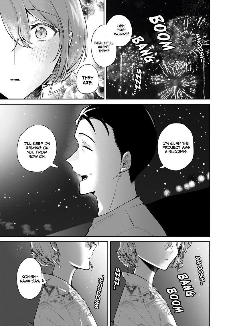 Misato San Wa Amasugi Joushi Ni Chotto KibishII Chapter 8 Page 19