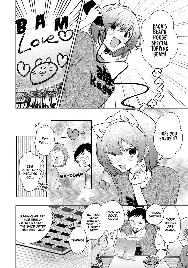 Misato San Wa Amasugi Joushi Ni Chotto KibishII Chapter 8 Page 4