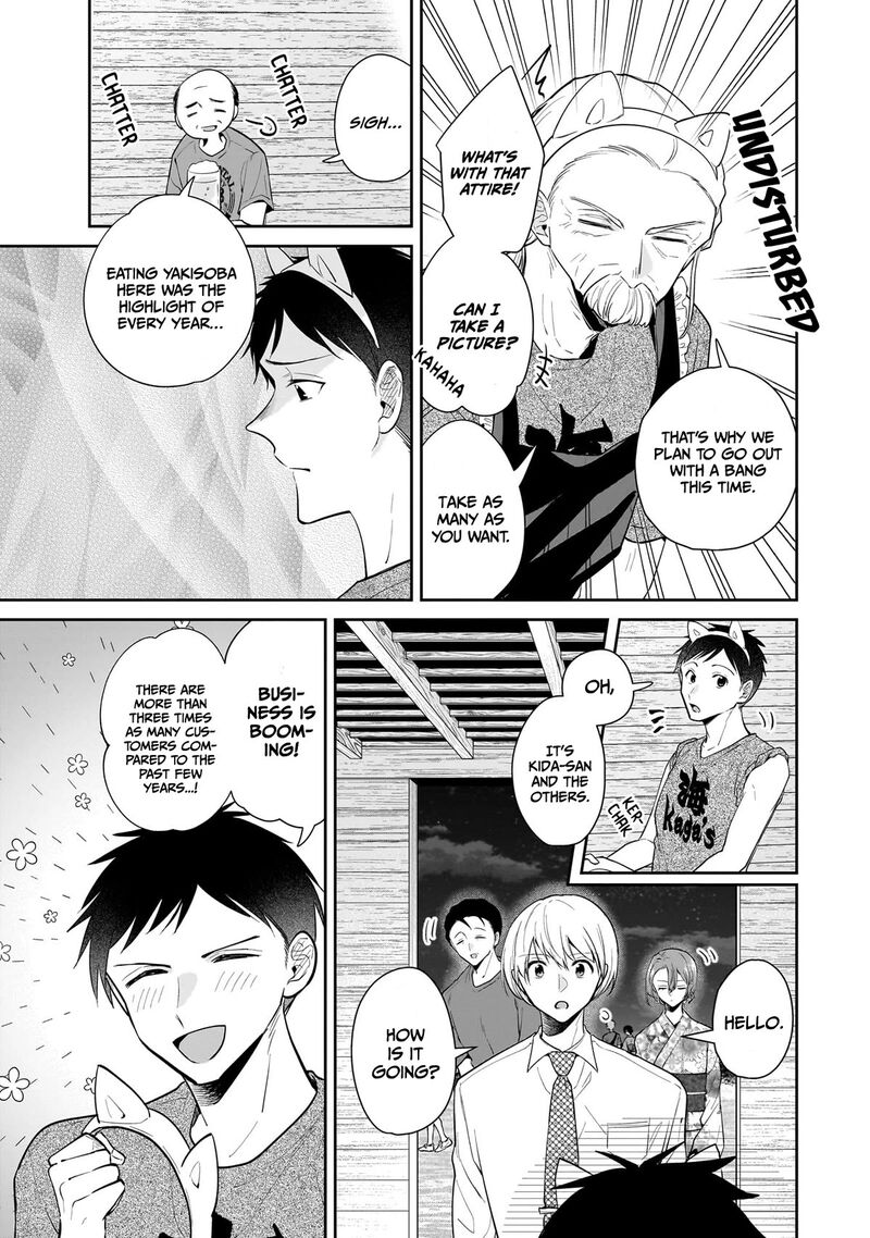 Misato San Wa Amasugi Joushi Ni Chotto KibishII Chapter 8 Page 5
