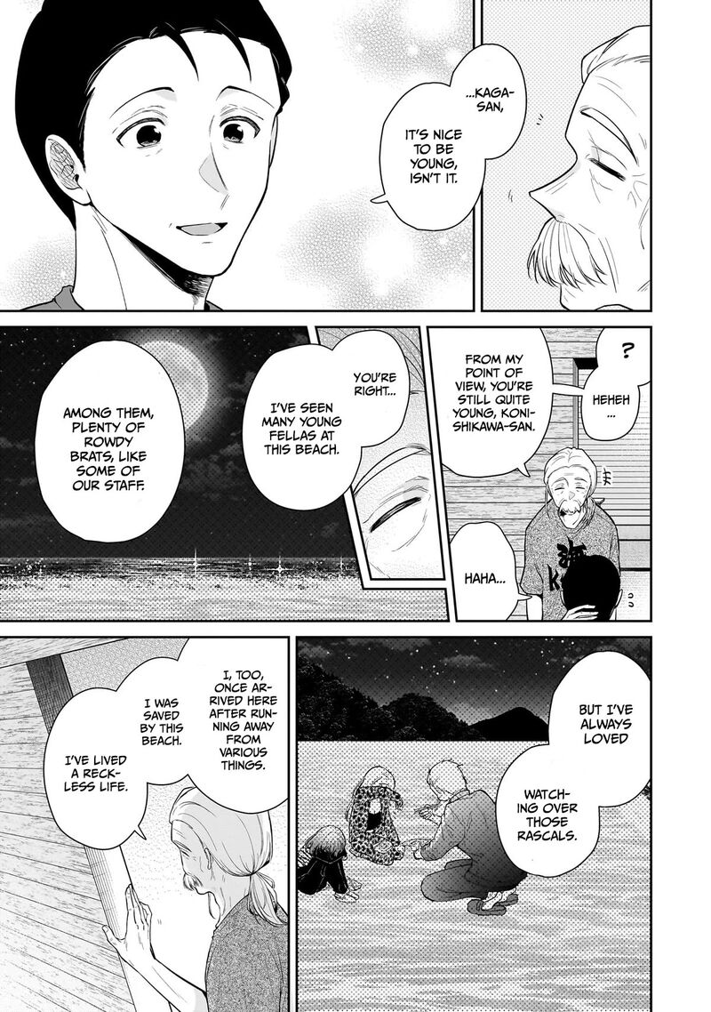 Misato San Wa Amasugi Joushi Ni Chotto KibishII Chapter 8 Page 7