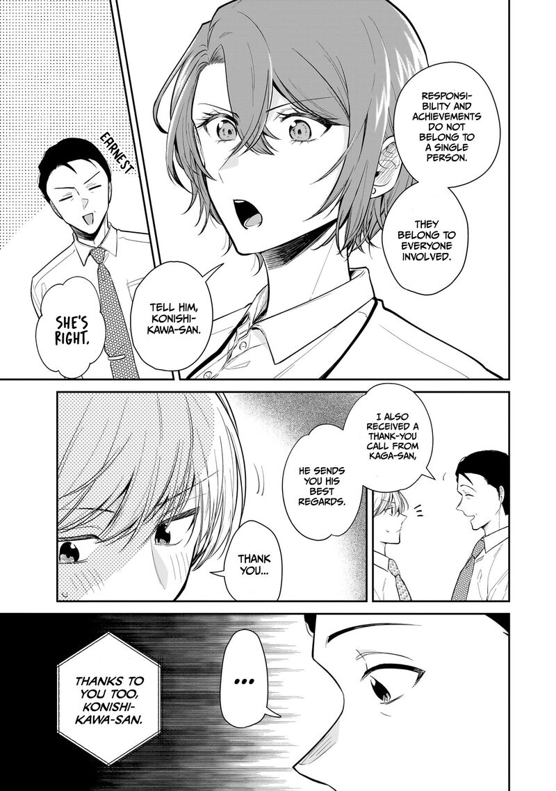 Misato San Wa Amasugi Joushi Ni Chotto KibishII Chapter 9 Page 11