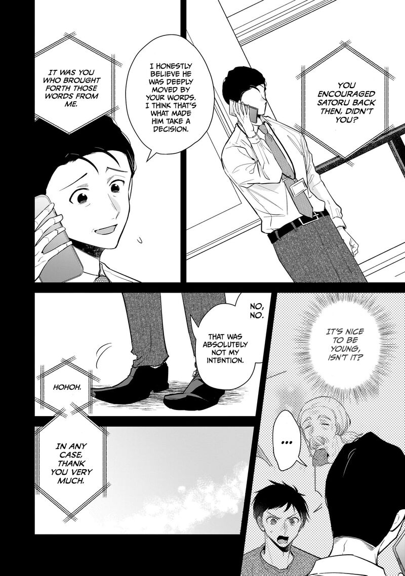 Misato San Wa Amasugi Joushi Ni Chotto KibishII Chapter 9 Page 12