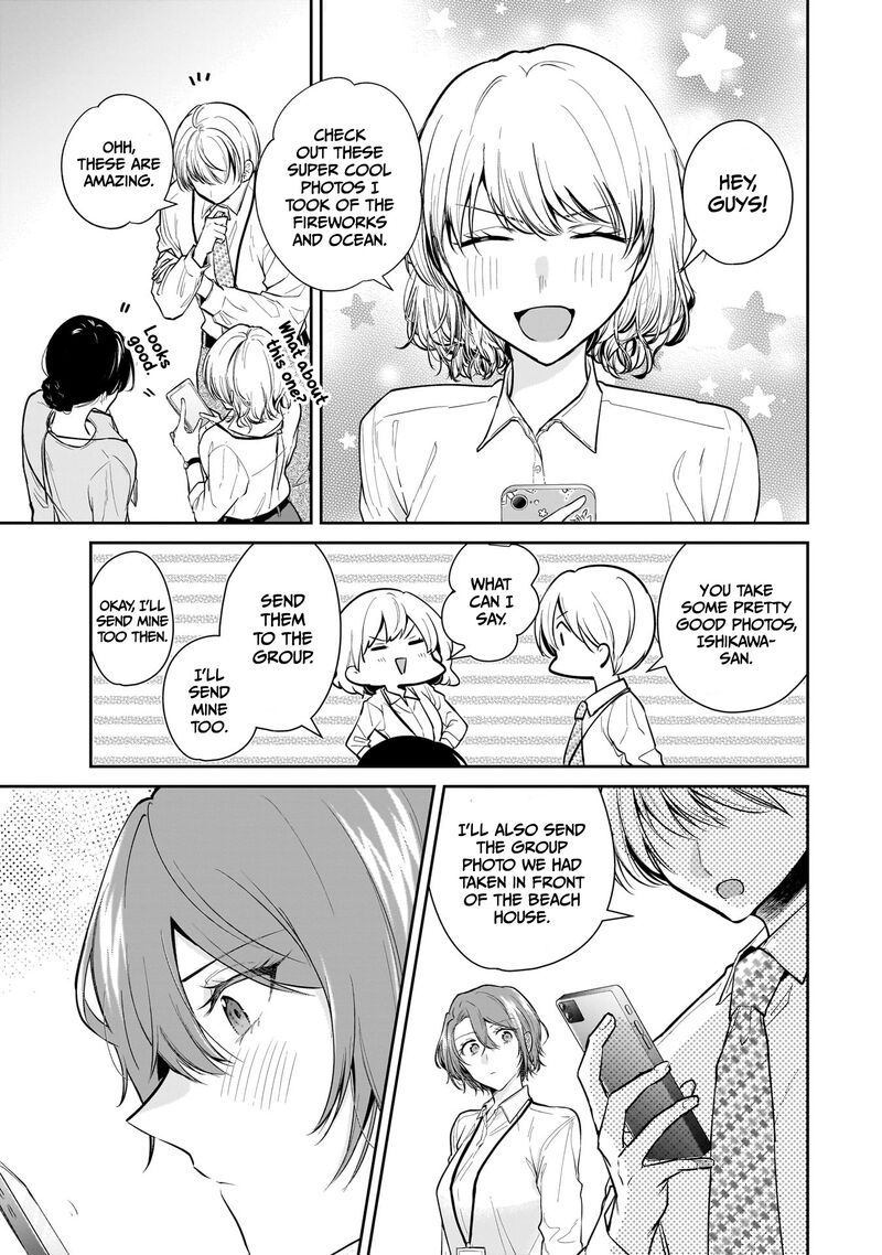 Misato San Wa Amasugi Joushi Ni Chotto KibishII Chapter 9 Page 13