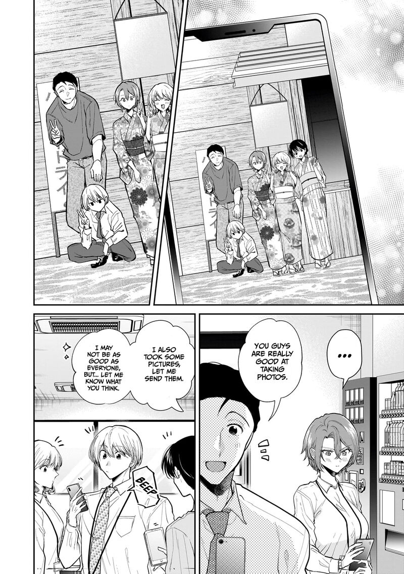 Misato San Wa Amasugi Joushi Ni Chotto KibishII Chapter 9 Page 14