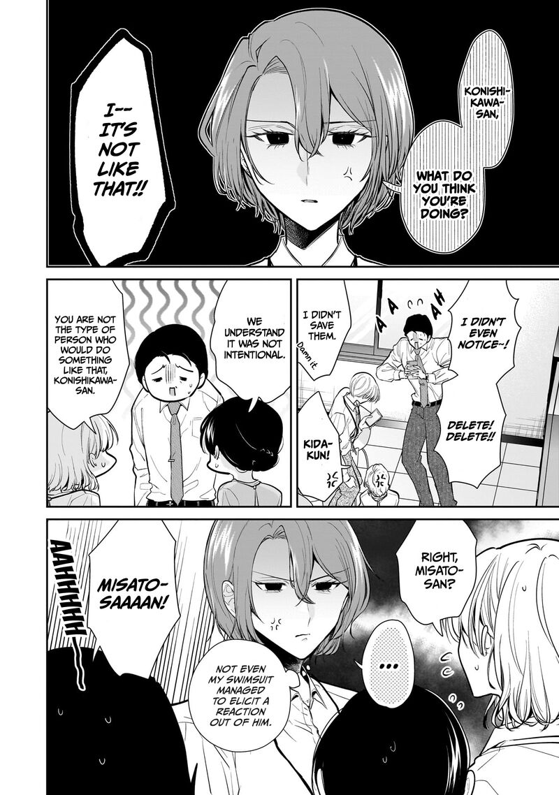 Misato San Wa Amasugi Joushi Ni Chotto KibishII Chapter 9 Page 16