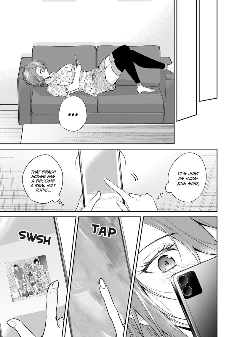Misato San Wa Amasugi Joushi Ni Chotto KibishII Chapter 9 Page 17