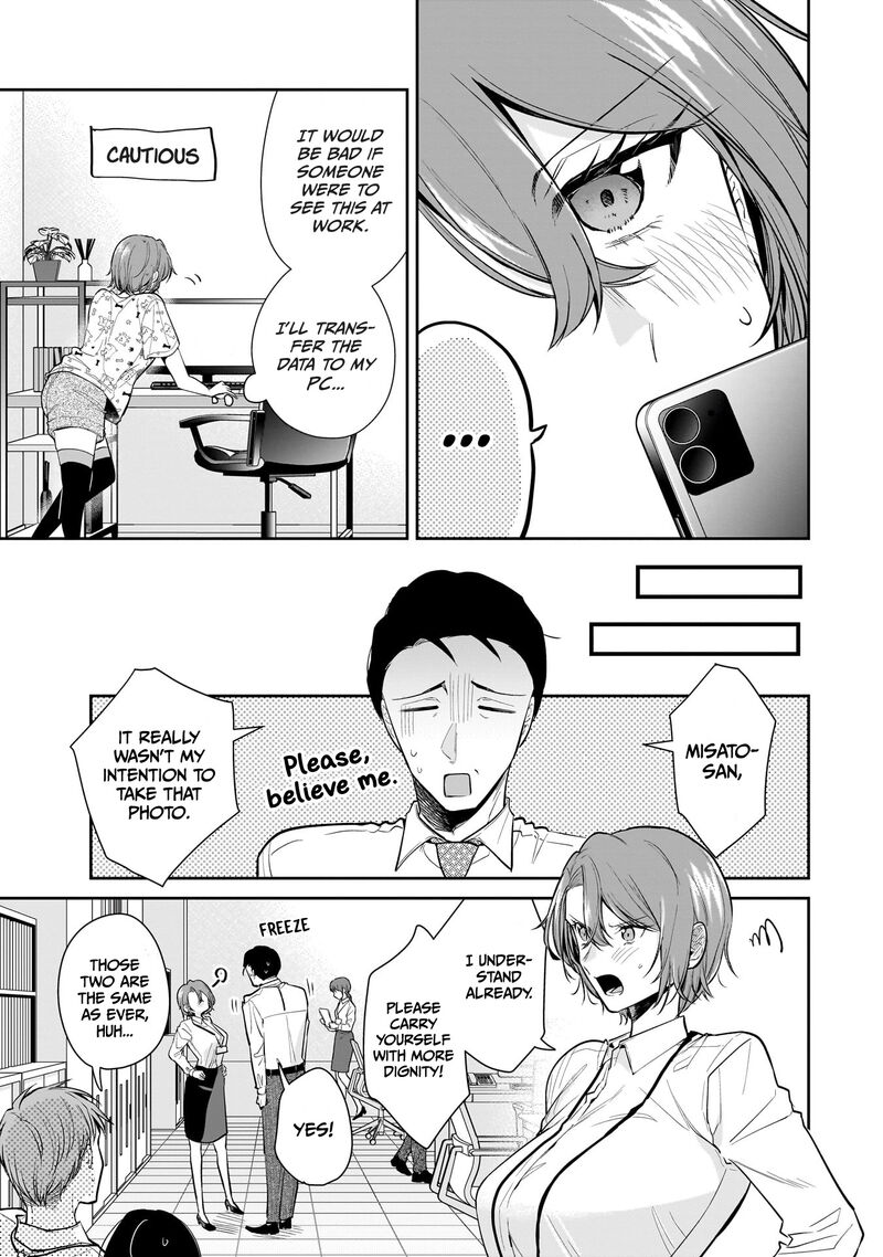 Misato San Wa Amasugi Joushi Ni Chotto KibishII Chapter 9 Page 19