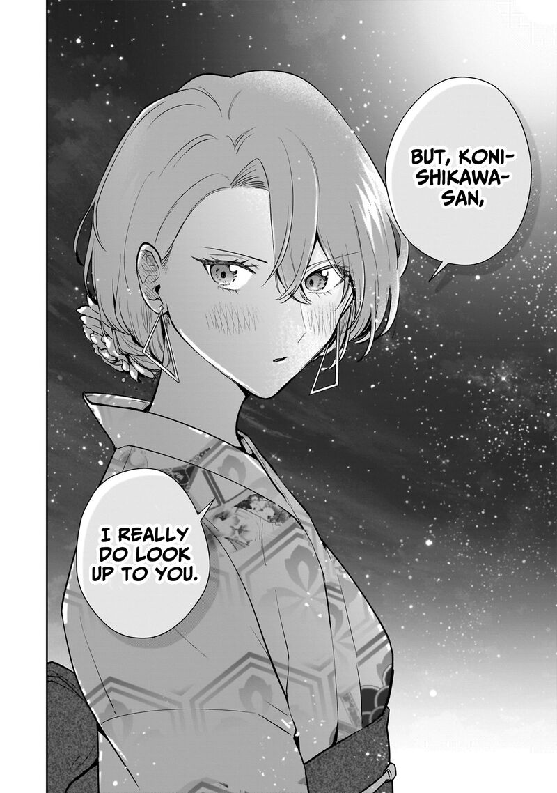 Misato San Wa Amasugi Joushi Ni Chotto KibishII Chapter 9 Page 6