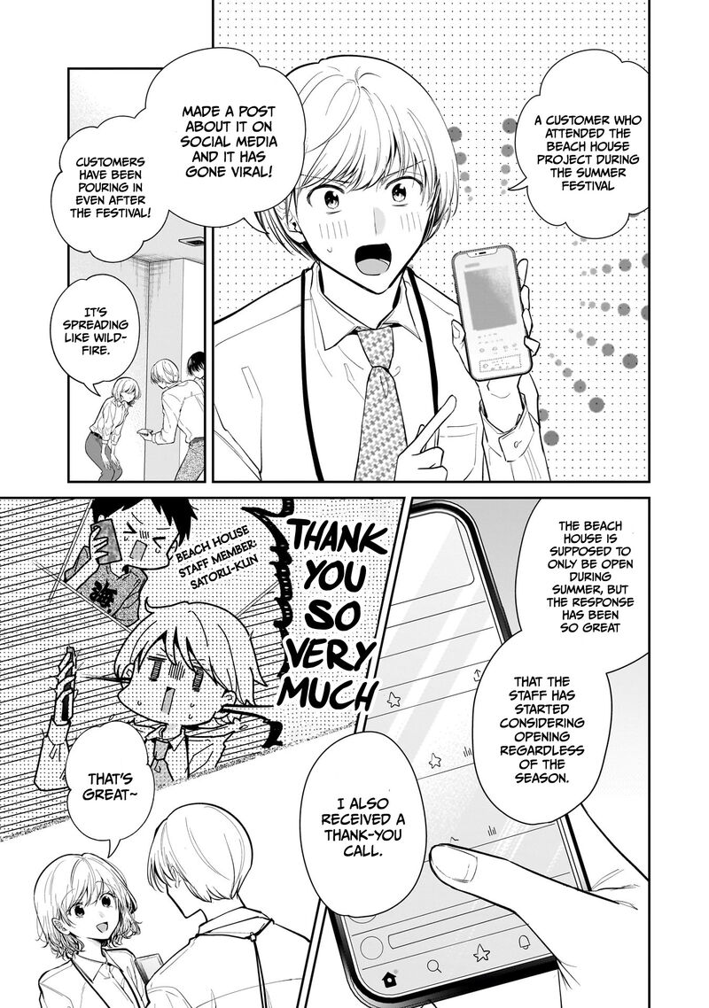 Misato San Wa Amasugi Joushi Ni Chotto KibishII Chapter 9 Page 9