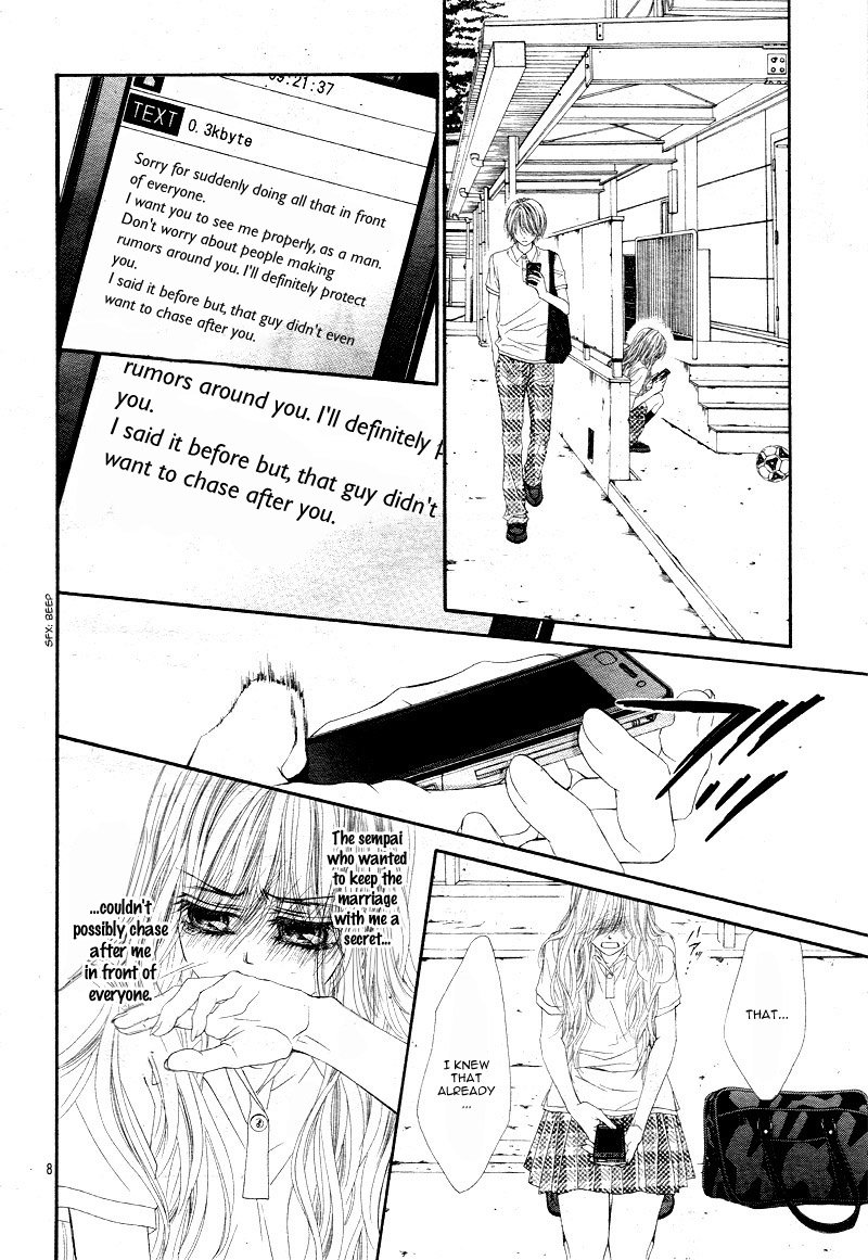 Miseinen Dakedo Kodomo Ja Nai Chapter 23 Page 12