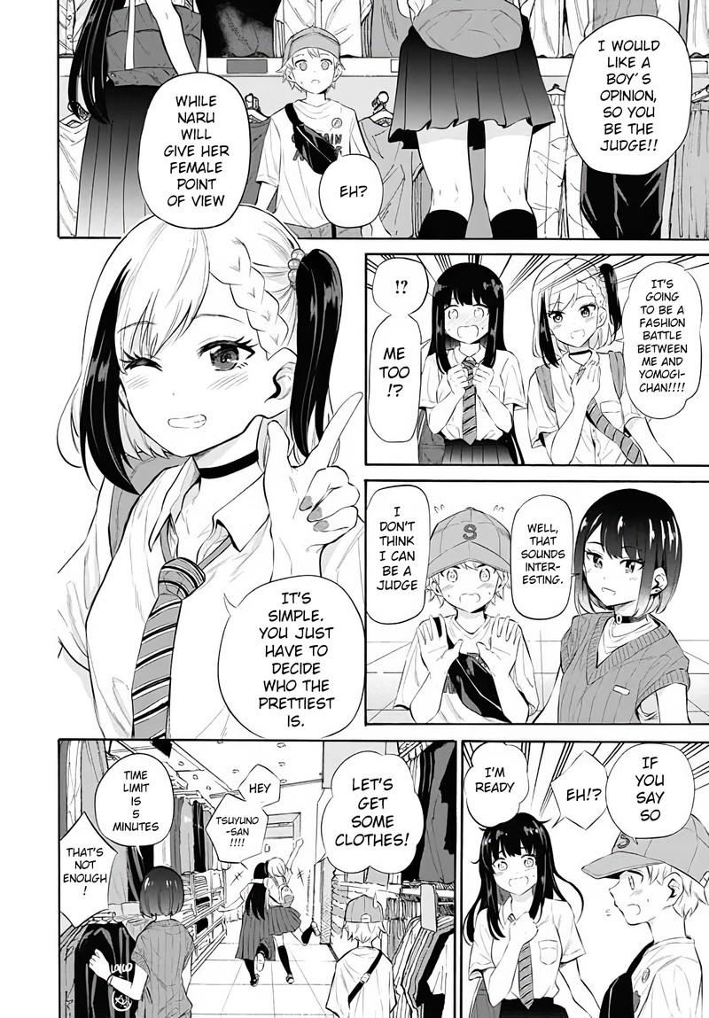 Misetagari No Tsuyuno Chan Chapter 11 Page 8