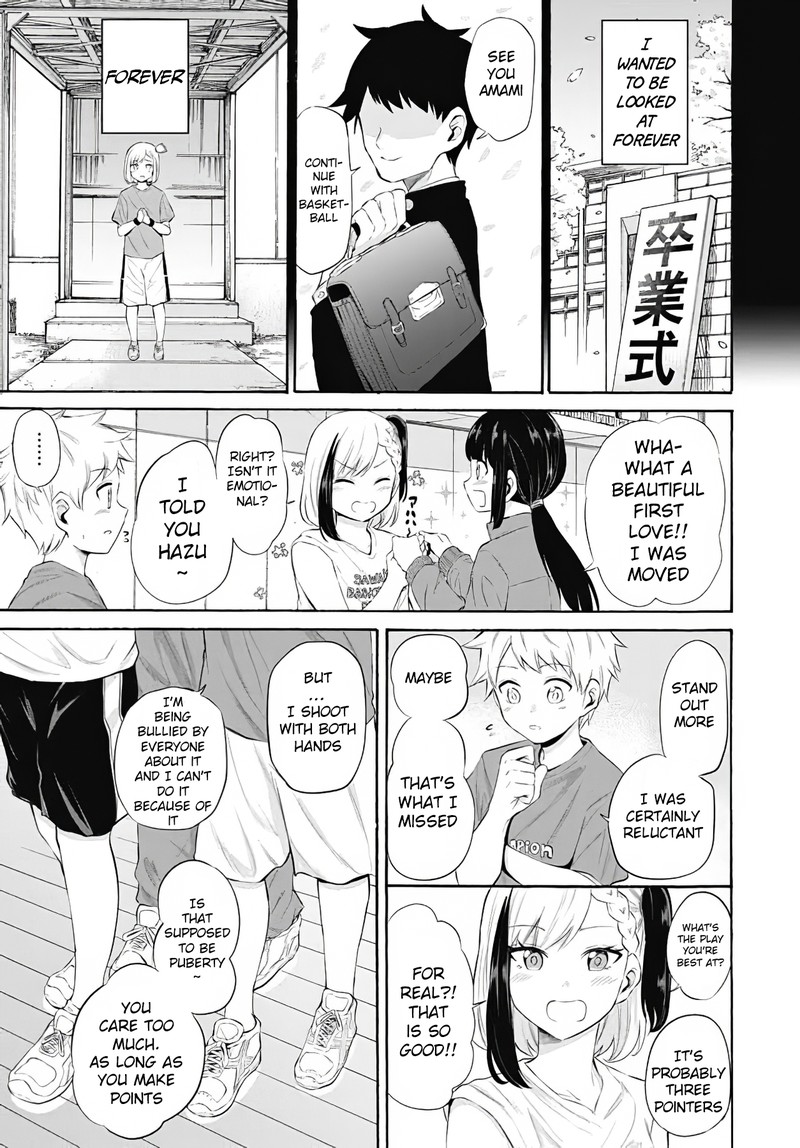Misetagari No Tsuyuno Chan Chapter 12 Page 9