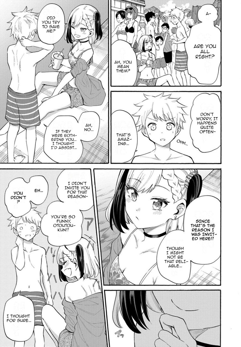 Misetagari No Tsuyuno Chan Chapter 14 Page 5