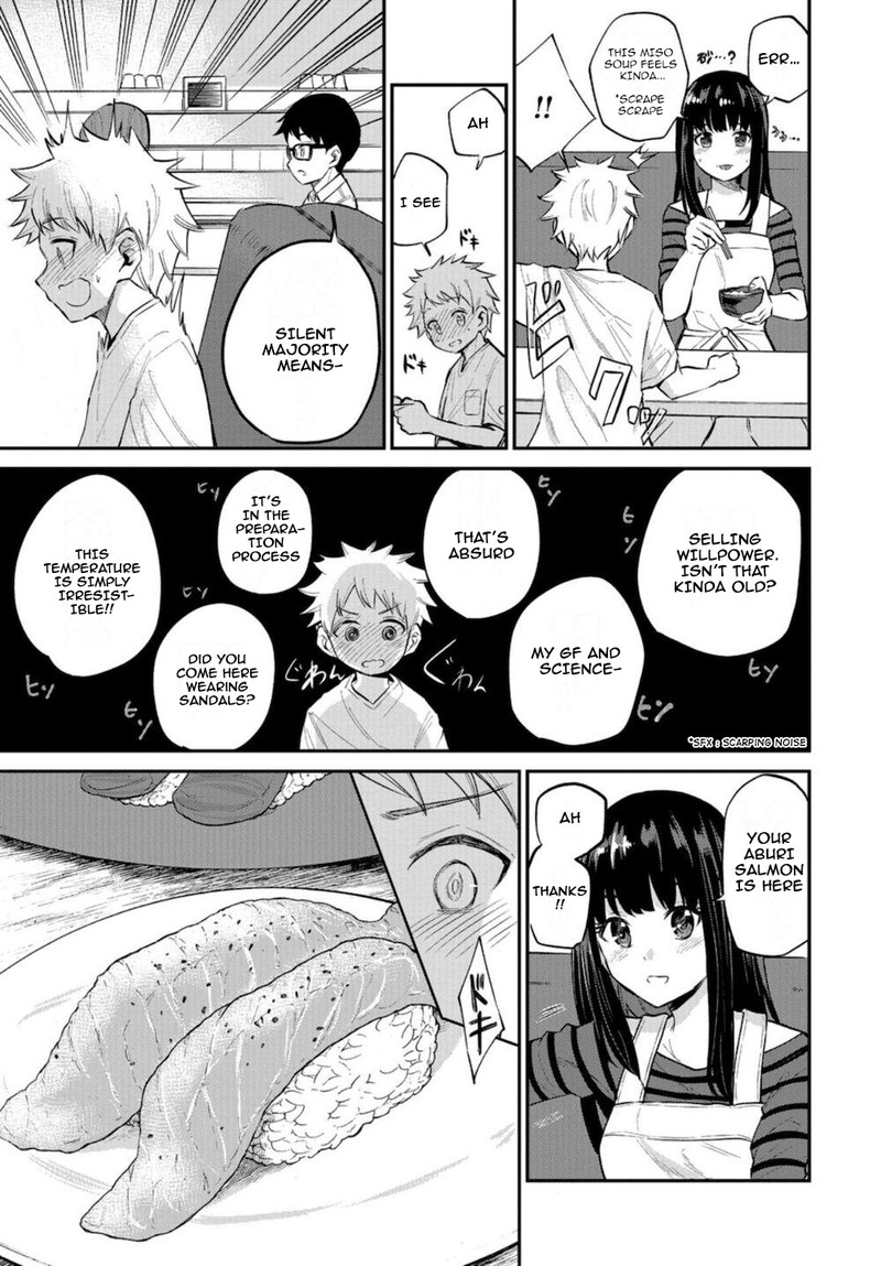 Misetagari No Tsuyuno Chan Chapter 16 Page 13