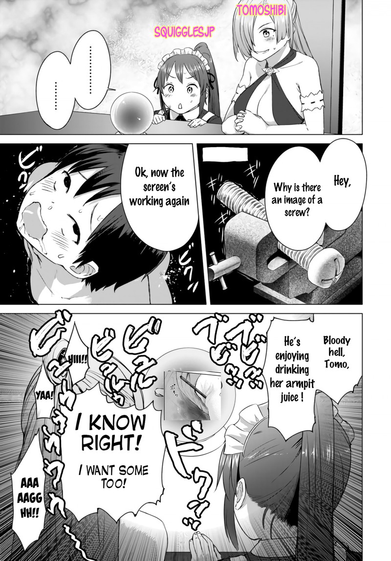 Misetagari No Tsuyuno Chan Chapter 18 Page 23