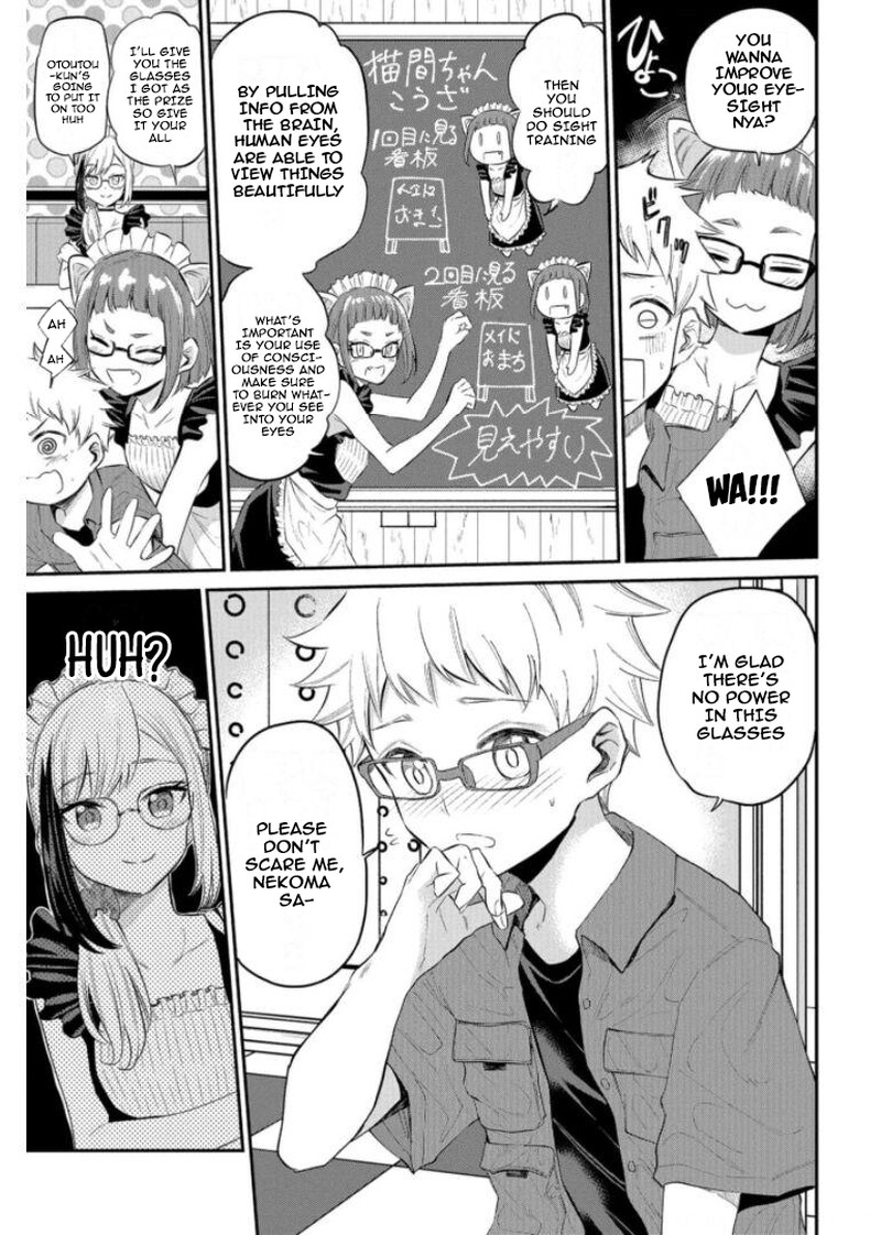 Misetagari No Tsuyuno Chan Chapter 19 Page 9