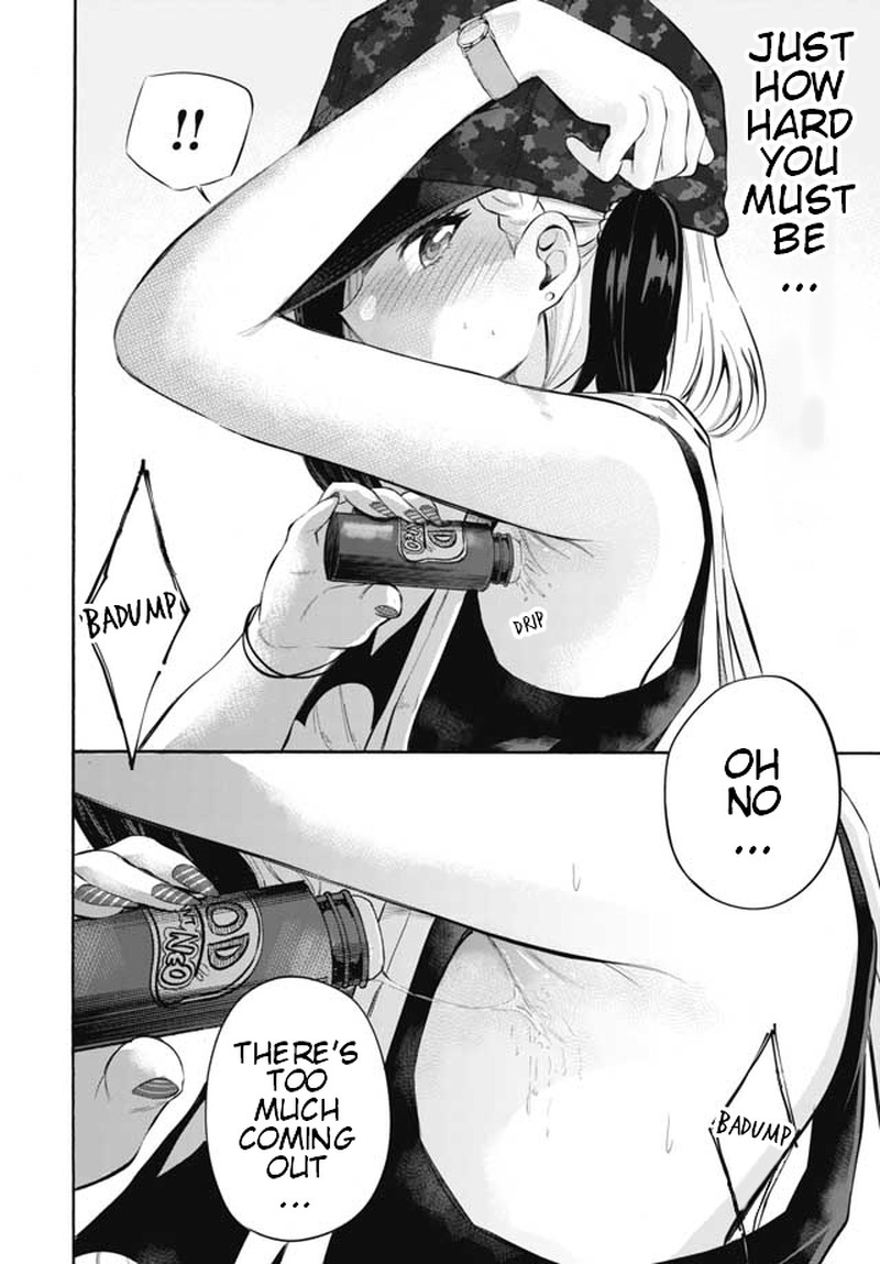 Misetagari No Tsuyuno Chan Chapter 2 Page 16